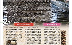 ホテルかぐや